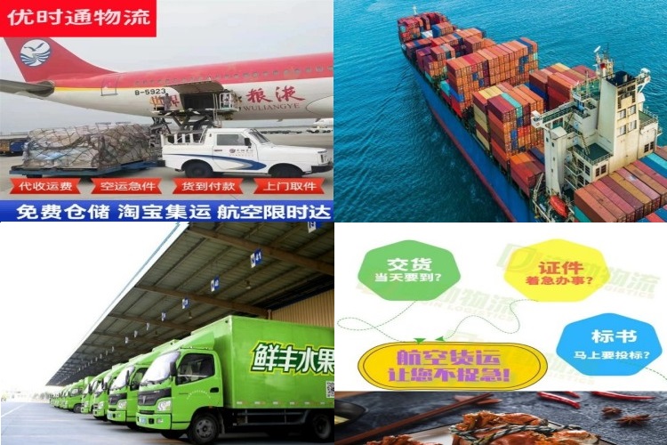 突泉到加拿大航空货运公司-突泉到加拿大物流专线